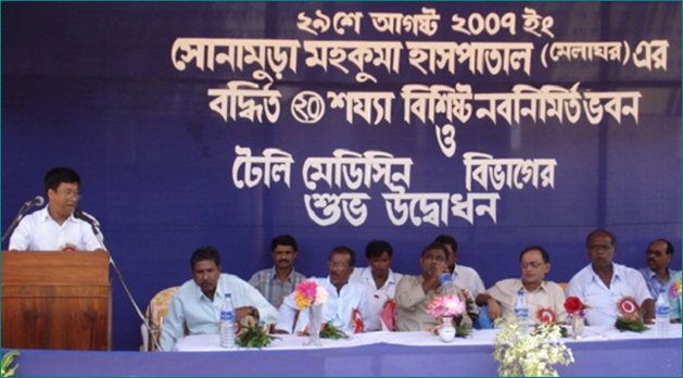 Inauguration of a Telemedicine unit in Tripura